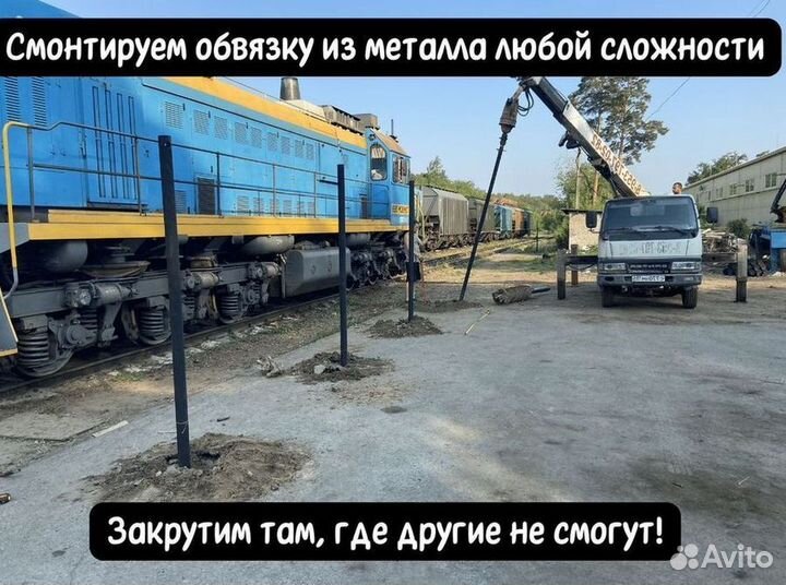 Сваи винтовые гарантия