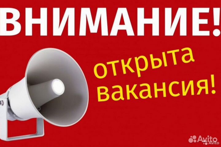 Сварщик на полуавтомат