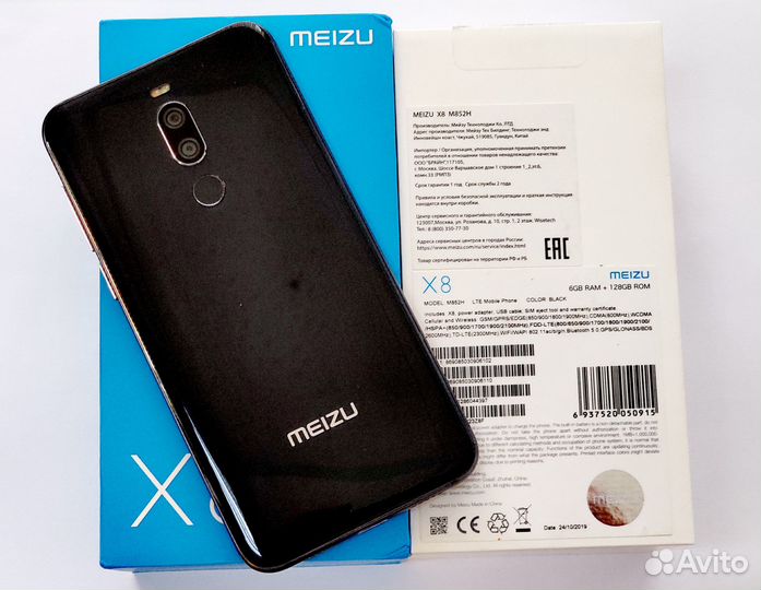 Meizu x8 6/128