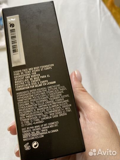 Тональное средство