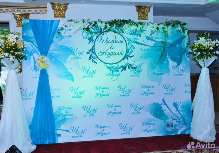 Фотозона Фотофон баннер Свадебный День Рождения