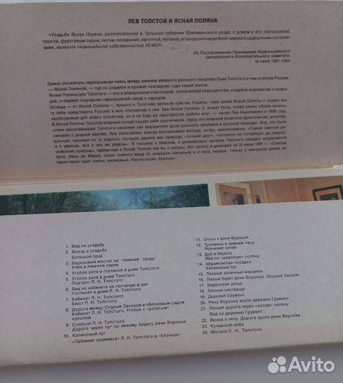 Набор открыток СССР