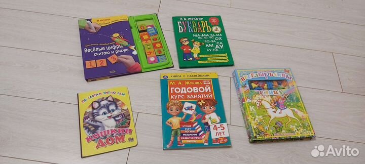 Букварь жукова