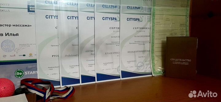 Мастер по массажу