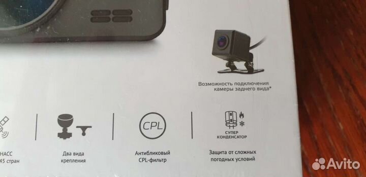 Видеорегистратор iBOX RoadScan WiFi GPS Dual