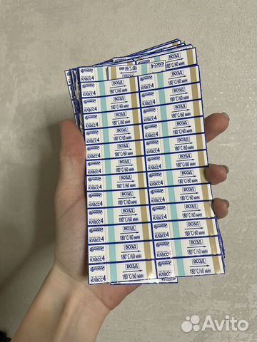 Индикаторы для стерилизации воздушной