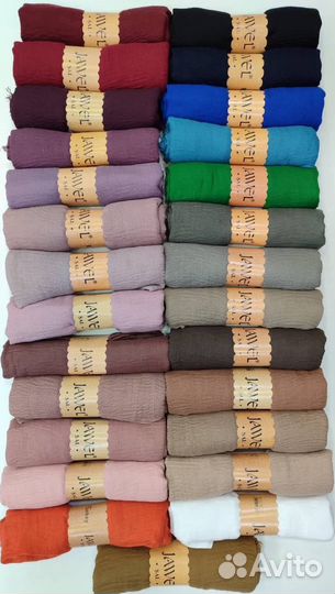 Хиджаб химар палантин