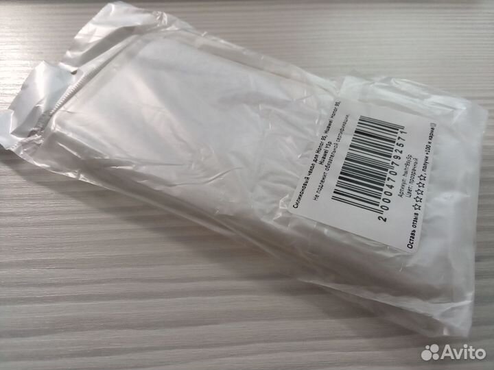 Чехол для телефона honor 9S, Huawei Y5p