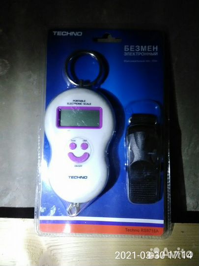 Безмен электронный до 40 кг