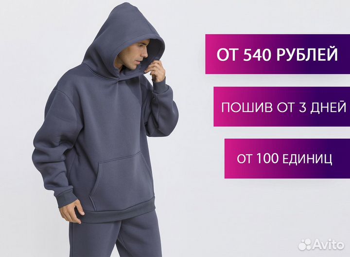 Швейный цех, пошив одежды для маркетплейсов