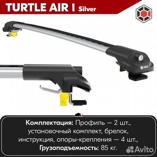 Багажник Turtle S Fiat Panda Cross 2014-2023