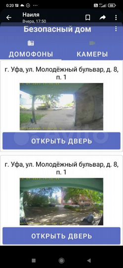 Квартира-студия, 16,7 м², 4/9 эт.