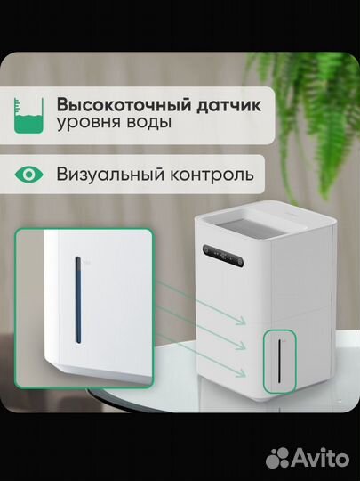 Увлажнитель воздуха Smartmi Air Humidifier 3