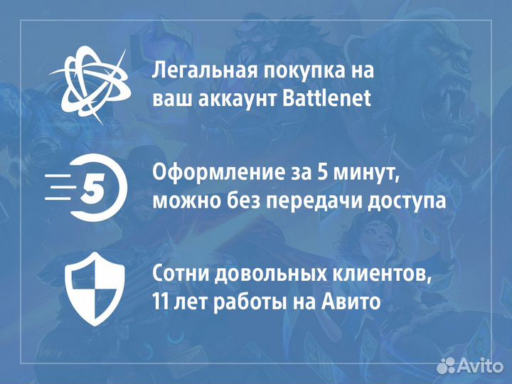 Diablo 4 PC Делюкс (играй сегодня)