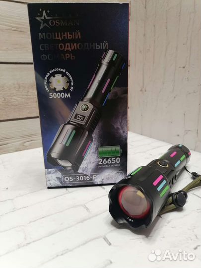 Мощный фонарь 5км