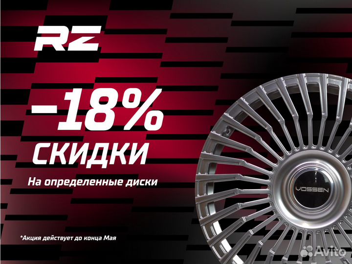 Литой диск sakura wheels R17 5x150