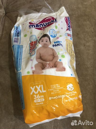 Подгузники Трусики Merries, Pampers