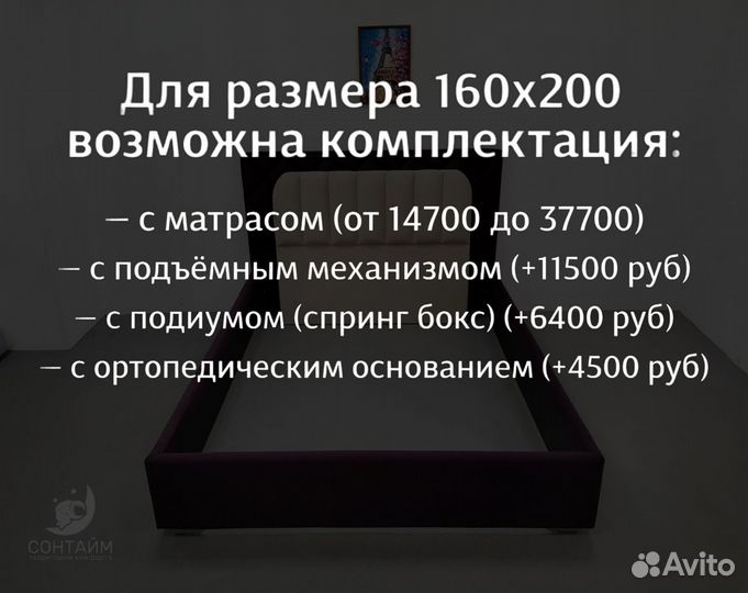 Кровать 160x200 с гарантией на заказ с цеха