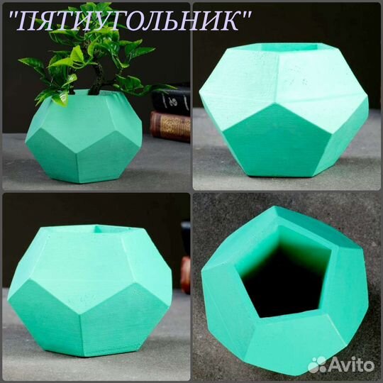 Силиконовая форма молд Кашпо Пятиугольник гипс