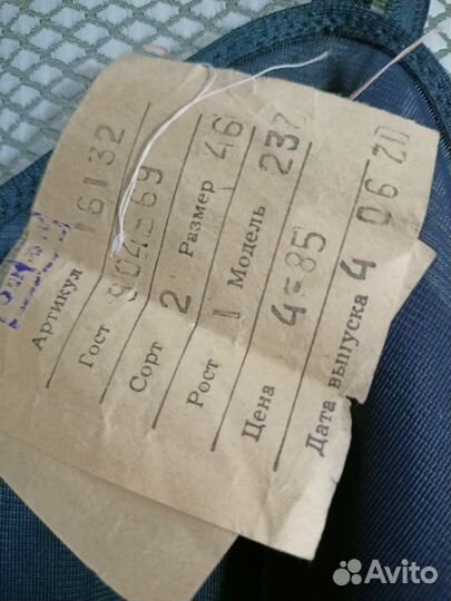 Сорочка комбинация СССР