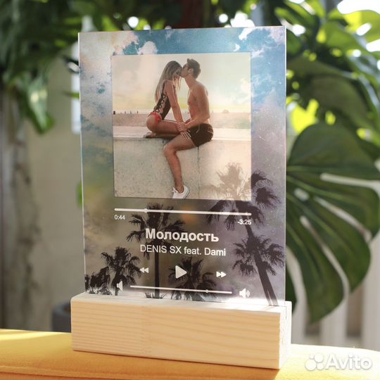 Эмоциональный подарок