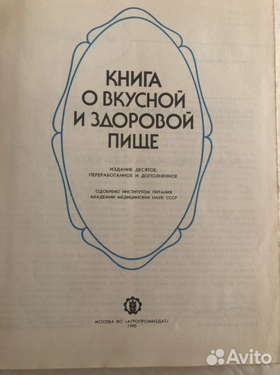 Книга