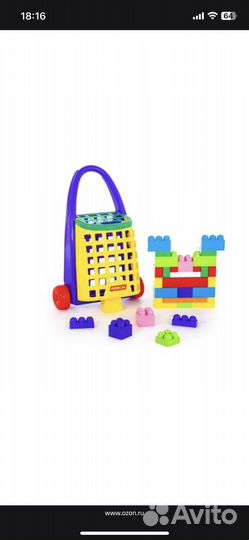 Тележка с кубиками