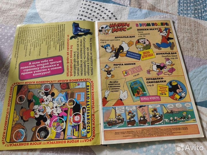 Комиксы Микки Маус