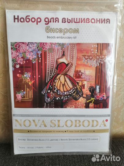 Вышивка бисером