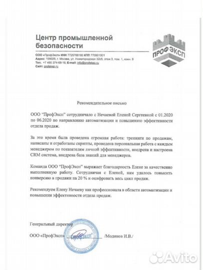 Бизнес консультации консалтинг