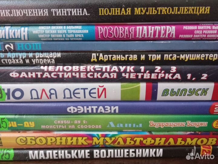 Детские фильмы мультфильмы на DVD, 10 штук