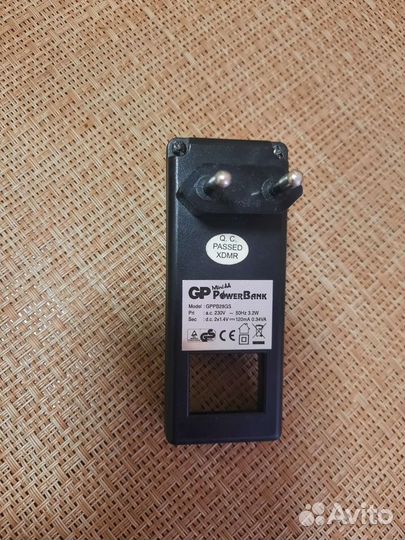 Зарядное устройство