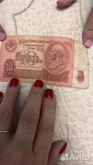 Бумажные деньги СССР