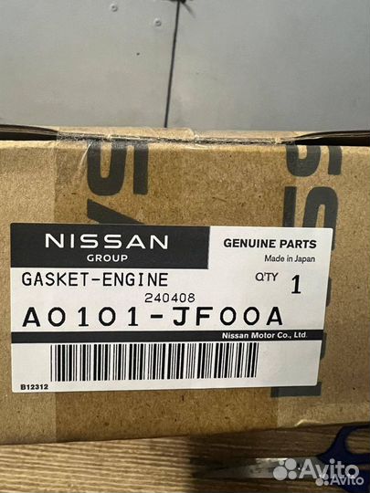 Комплект прокладок NIssan GTR VR38dett Nissan A010