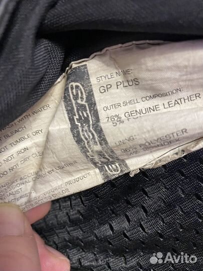 Мото штаны кожаные