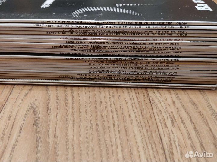 Высоцкий 21 пластинка