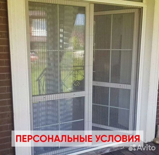 Москитные сетки (плисе)