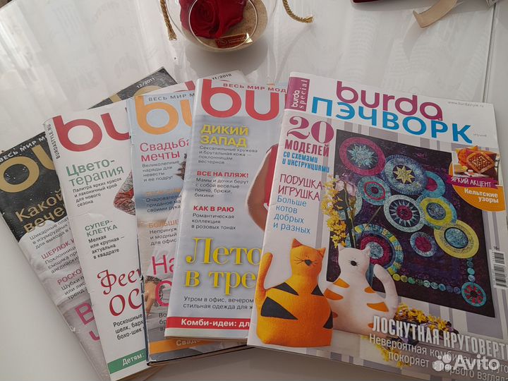 Журналы Burda moden