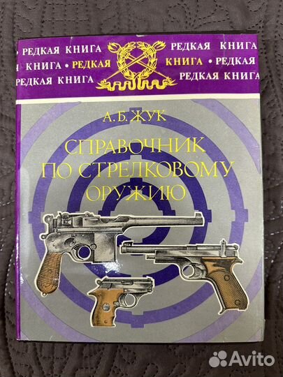 Книги разные продам