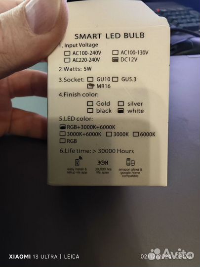 Умная лампочка SMART LED bulb