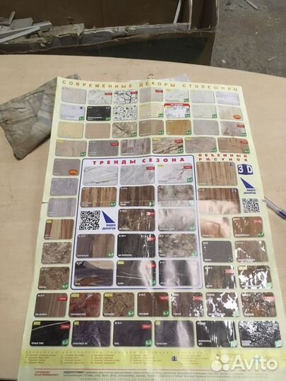 Кухня дружба1.8