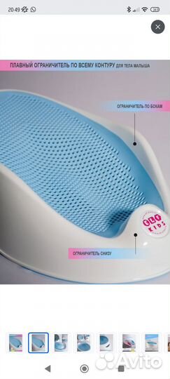 Горка для купания