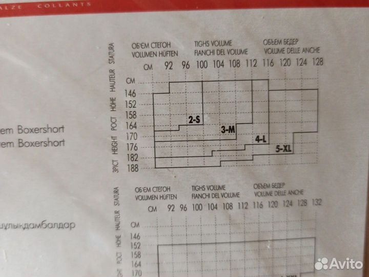 Колготки 40 den 2 размер