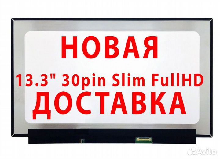 Новые Матрицы 13.3