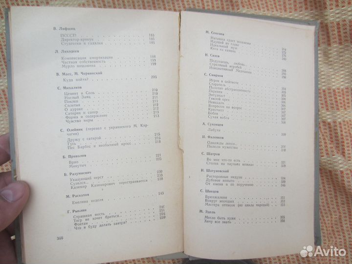 Е. Верейская. Ласточка. 1968 год