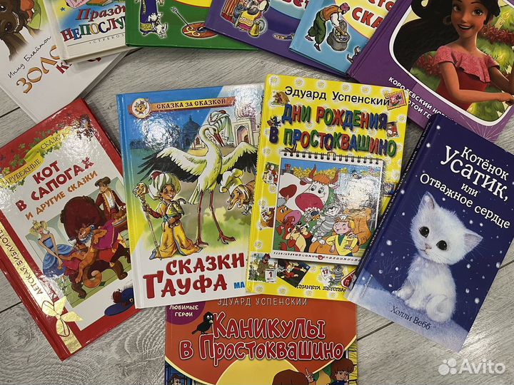 Книги для детей пакетом