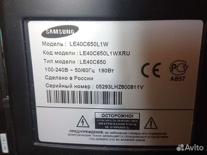 Запчасти для телевизора Samsung LE40C650L1W