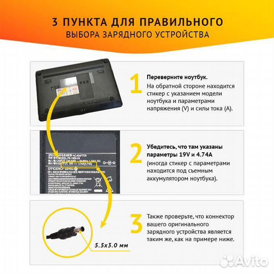 Блок питания TopON TOP-SA04