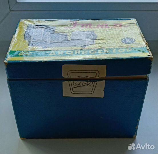 Диапроектор Этюд