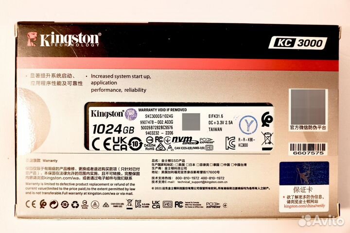 Kingston kc3000 1tb